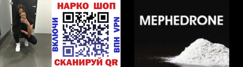 Магазин наркотиков Павловск Гашиш  Alpha PVP  Мефедрон  omg сайт  МАРИХУАНА 