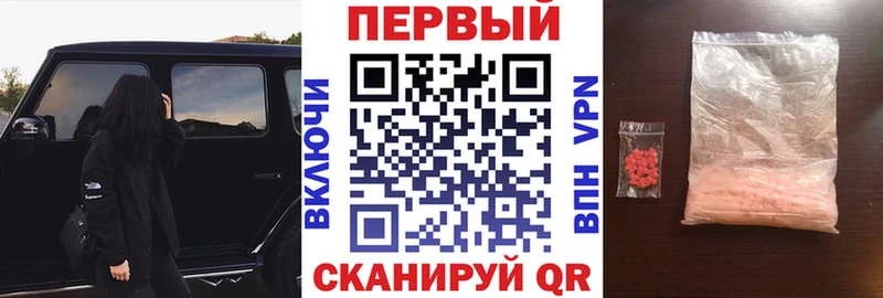 купить закладку  Павловск  blacksprut маркетплейс  АМФЕТАМИН Premium 