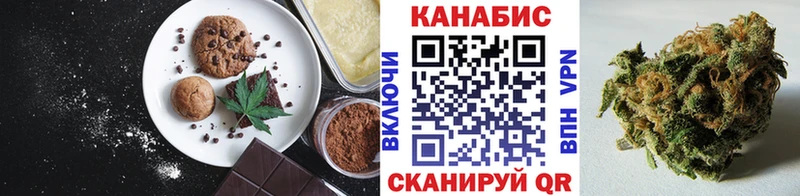 где купить наркоту  Павловск  Печенье с ТГК конопля 