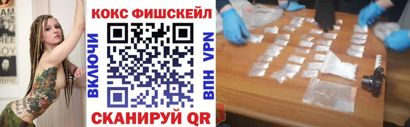 Кокаин 97%  площадка официальный сайт  Павловск 