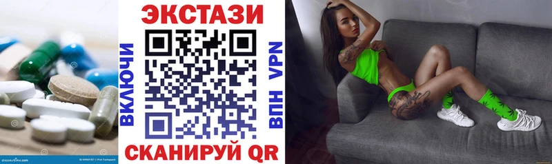 ЭКСТАЗИ Cube Павловск