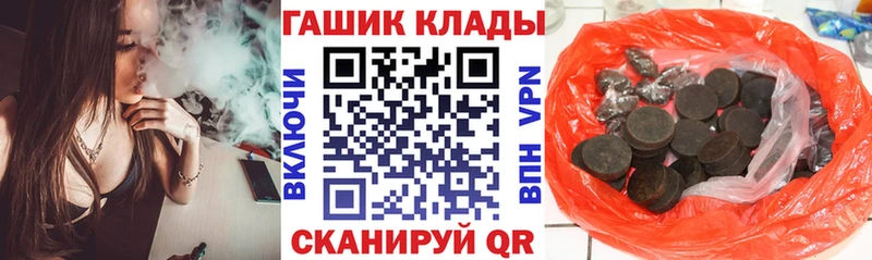 Гашиш hashish blacksprut зеркало Павловск