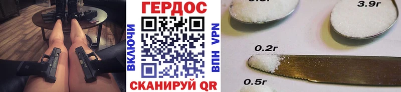 ГЕРОИН гречка  blacksprut онион  Павловск 