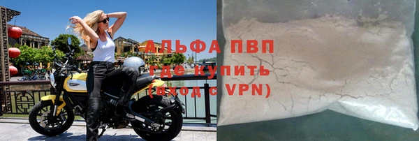 мяу мяу мука Волосово