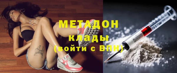 шишки Армянск