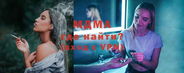 мяу мяу кристалл Баксан
