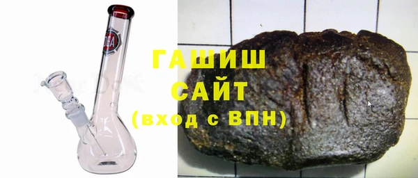 шишки Армянск