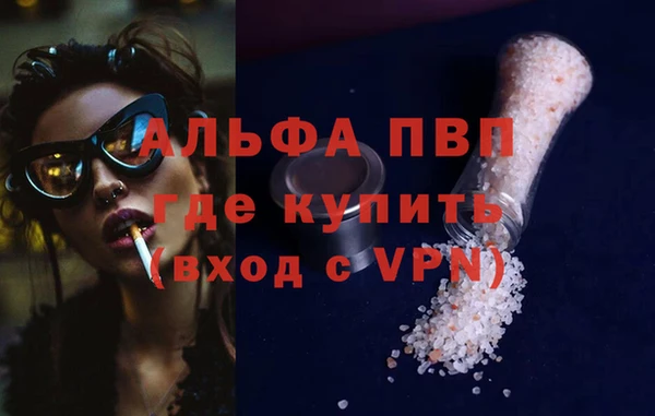 меф VHQ Балахна