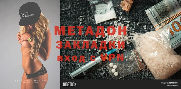 меф VHQ Балахна