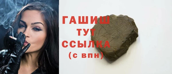 шишки Армянск