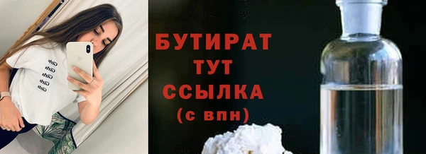 трава Козловка