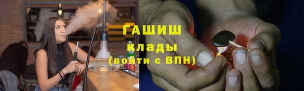 тгк Балабаново