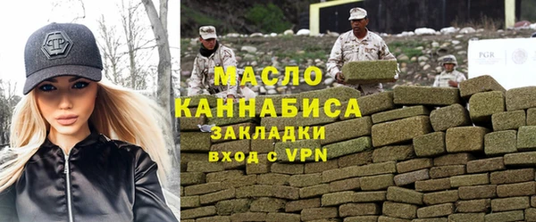 мяу мяу кристалл Баксан