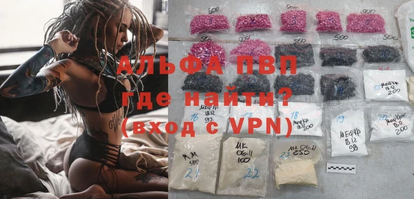 меф VHQ Балахна
