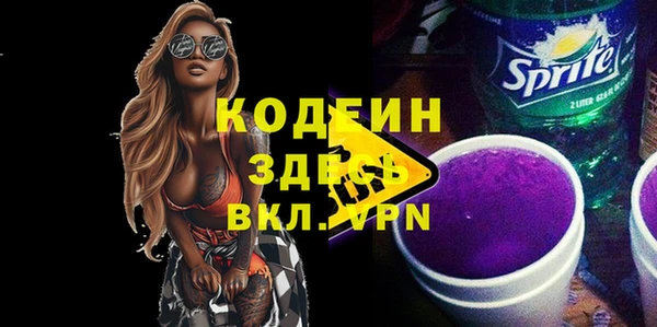 меф VHQ Балахна