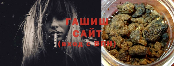 шишки Армянск