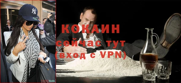 спиды Волоколамск
