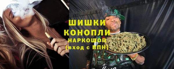 мяу мяу кристалл Баксан