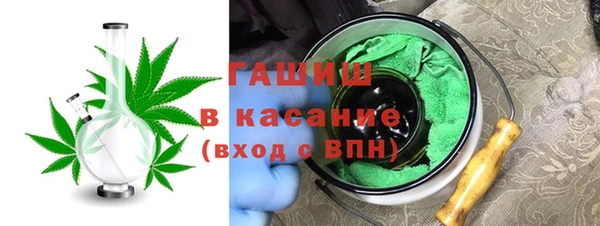 мяу мяу кристалл Баксан