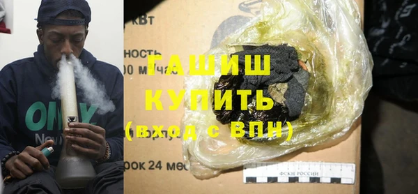 мяу мяу кристалл Баксан