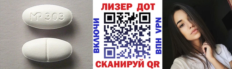 Лсд 25 экстази ecstasy  Павловск 