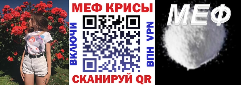МЕФ VHQ  Павловск 