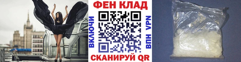 Первитин мет  kraken вход  Павловск  цена  