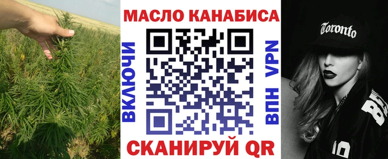 мега ссылки  Павловск  Дистиллят ТГК концентрат 